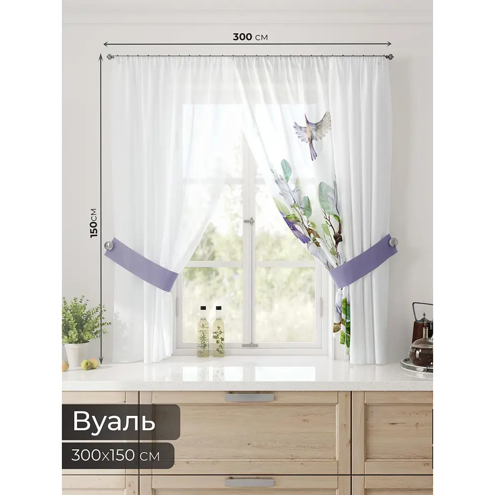 Фото 2 Тюль Comfy way Лерис - 49 CW509049-150 на шторной ленте 150x300 см цвет белый