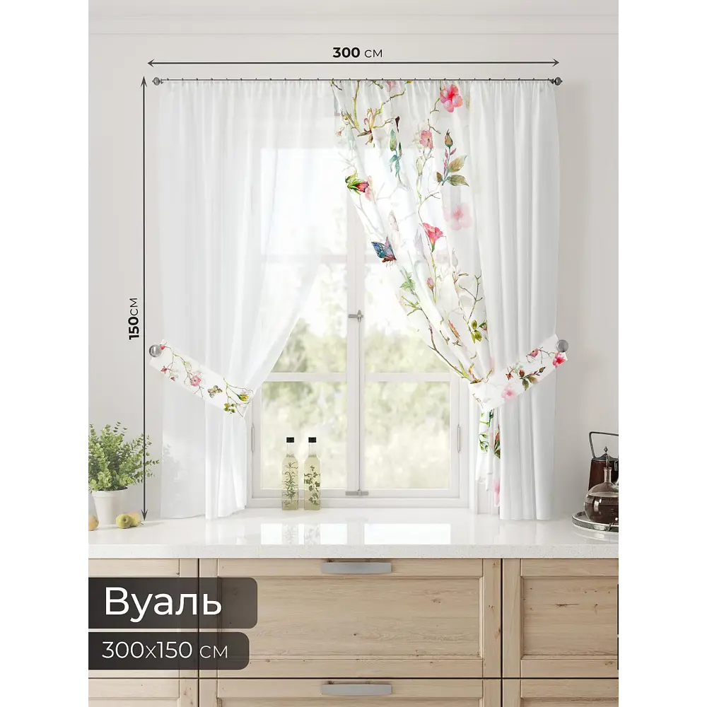 Фото 2 Тюль Comfy way Лерис - 52 CW509052-150 на шторной ленте 150x300 см цвет белый