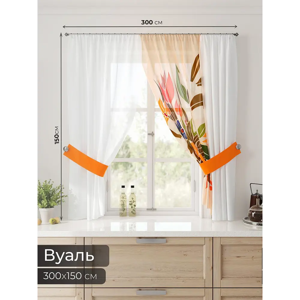 Фото 2 Тюль Comfy way Лерис - 56 CW509056-150 на шторной ленте 150x300 см цвет белый Фото 2 Тюль Comfy way Лерис - 56 CW509056-150 на шторной ленте 150x300 см цвет белый