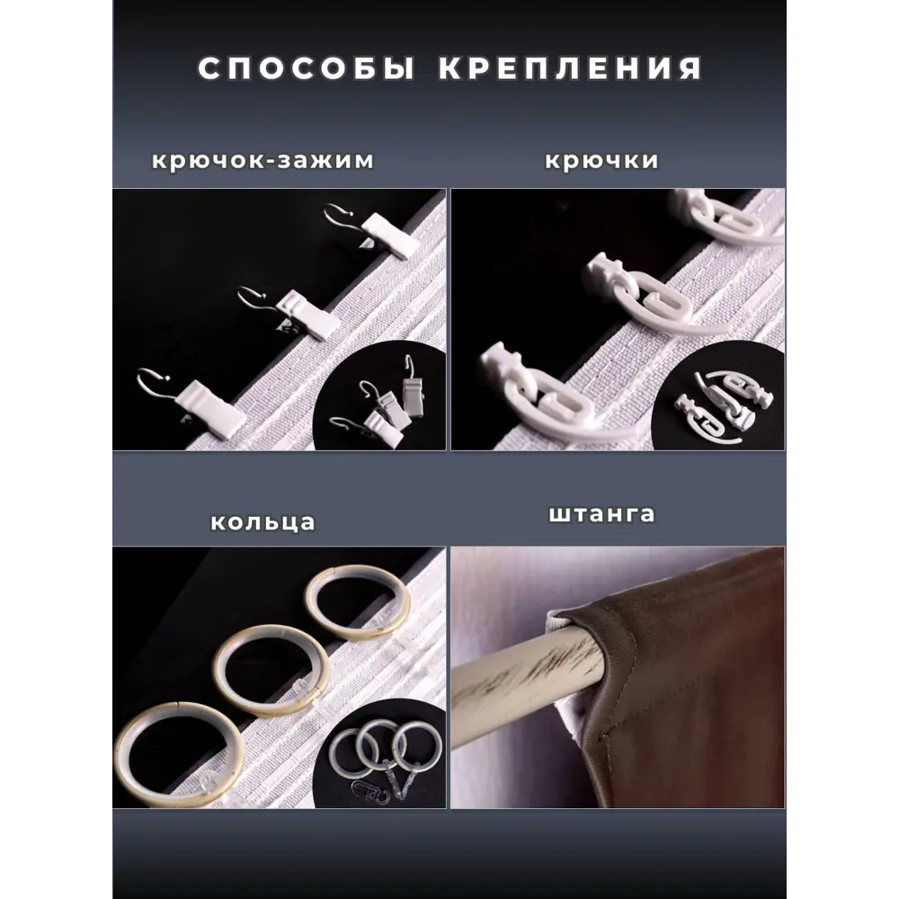 Фото 2 Штора Nadlen ОШтблэкаутвенге_250_200 на шторной ленте 250x400 см цвет венге, 2 шт Фото 2 Штора Nadlen ОШтблэкаутвенге_250_200 на шторной ленте 250x400 см цвет венге, 2 шт