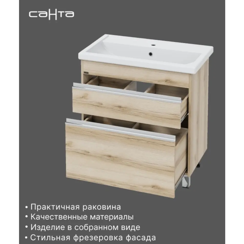Фото 3 Тумба под раковину Санта Уран 700389 76.80см цвет бежевый Фото 3 Тумба под раковину Санта Уран 700389 76.80см цвет бежевый
