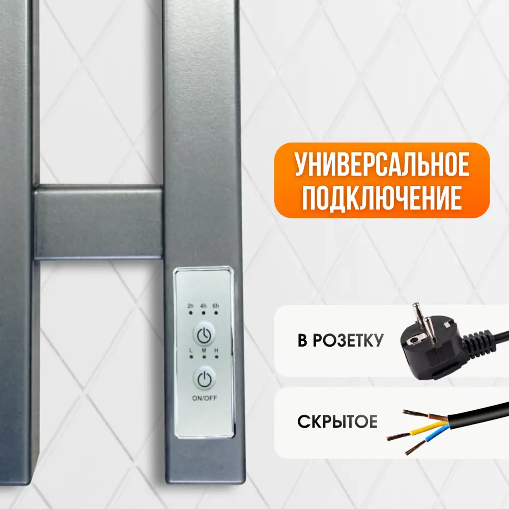 Фото 3 Полотенцесушитель электрический Laris Прайм ЧКС 80х1200 Дуэт правый 110x1200 мм 81 Вт с терморегулятором I-образный цвет серый металлик Фото 3 Полотенцесушитель электрический Laris Прайм ЧКС 80х1200 Дуэт правый 110x1200 мм 81 Вт с терморегулятором I-образный цвет серый металлик