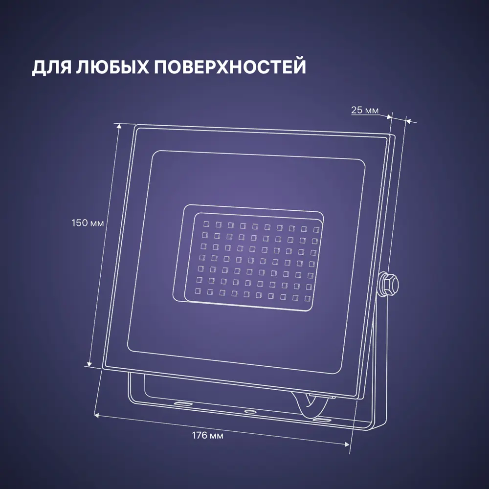 Фото 12 Прожектор светодиодный уличный Ritter Profi 53409 3 70 Вт 7000 Лм 180-240В холодный белый свет 6500К IP65 черный Фото 12 Прожектор светодиодный уличный Ritter Profi 53409 3 70 Вт 7000 Лм 180-240В холодный белый свет 6500К IP65 черный