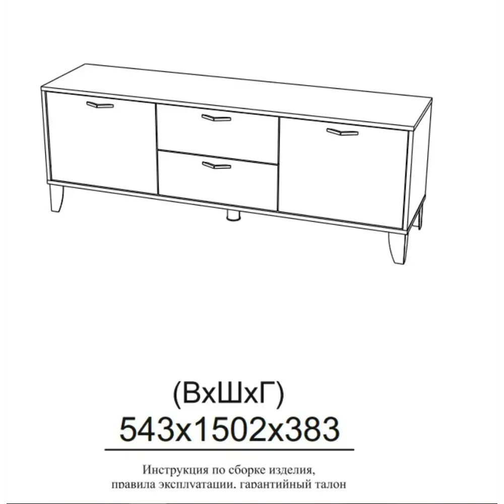 Фото 3 Тумба под телевизор Micon ТВМ-6 150x54x38 см ЛДСП цвет дуб крафт золотой Фото 3 Тумба под телевизор Micon ТВМ-6 150x54x38 см ЛДСП цвет дуб крафт золотой