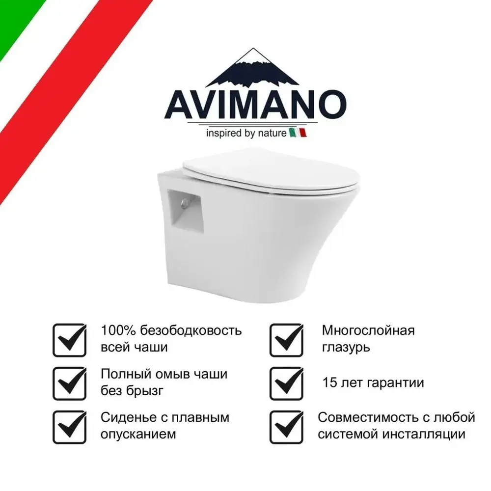Фото 4 Инсталляции GROHE Solido 5 в 1 QuickFix с клавишей Arena Cosmopolitan с унитазом AVIMANO Promotion, быстросъемное сиденье, микролифт, белый