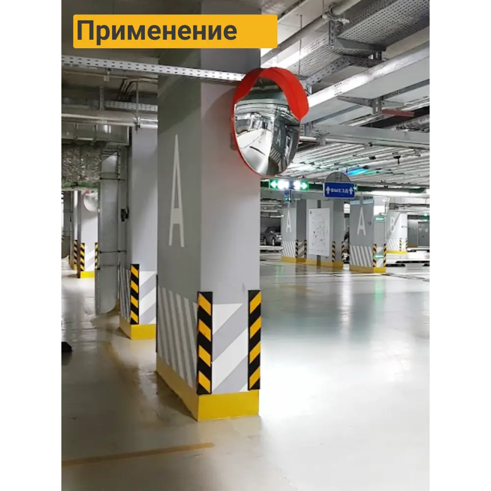Фото 13 Зеркало дорожное ПК Технология с защитным козырьком d-600 мм Фото 13 Зеркало дорожное ПК Технология с защитным козырьком d-600 мм
