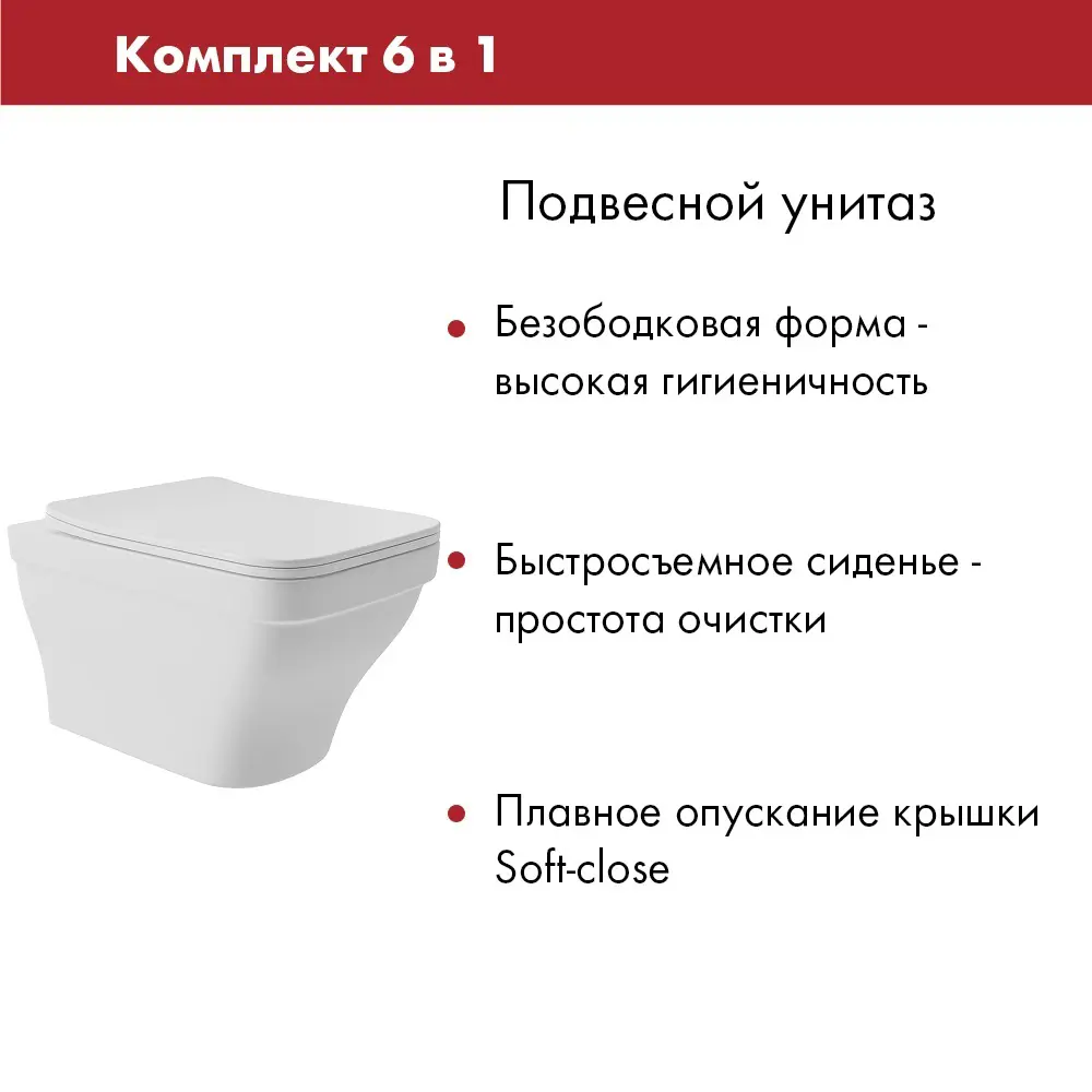 Фото 4 Комплект инсталляция с унитазом Tece S955102E0120 цвет белый Фото 4 Комплект инсталляция с унитазом Tece S955102E0120 цвет белый