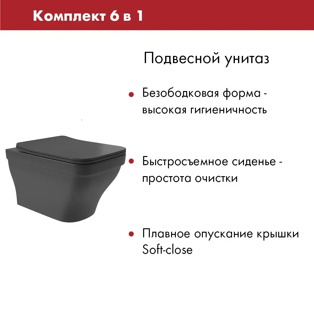 Фото 4 Комплект инсталляция с унитазом Tece S955201E0140 цвет черный Фото 4 Комплект инсталляция с унитазом Tece S955201E0140 цвет черный