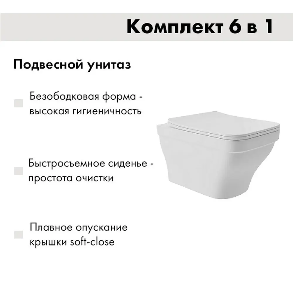 Фото 4 Комплект инсталляция с унитазом Cersanit S-IN-MZ-LINK_PRO64107E0120 цвет белый Фото 4 Комплект инсталляция с унитазом Cersanit S-IN-MZ-LINK_PRO64107E0120 цвет белый
