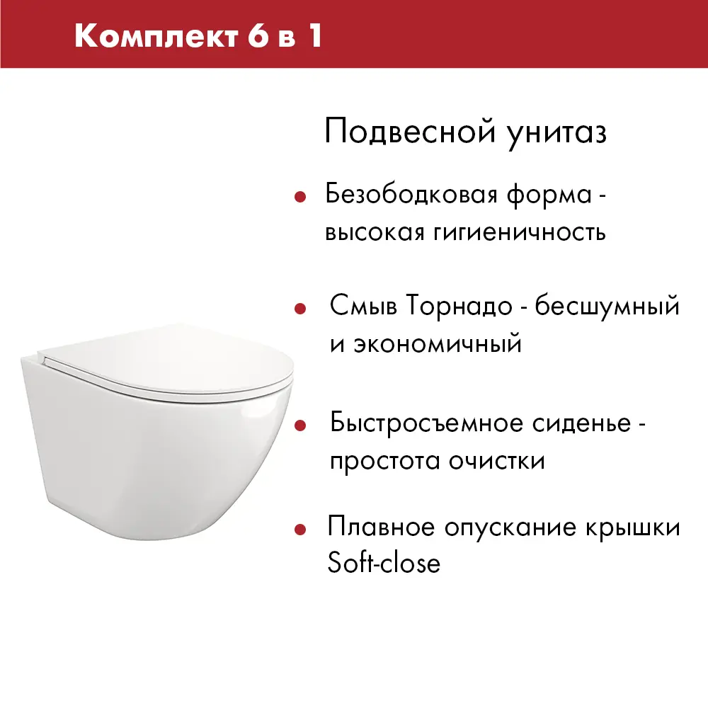 Фото 7 Комплект инсталляция с унитазом Tece 9400412AL.FLU40110.V.W цвет белый Фото 7 Комплект инсталляция с унитазом Tece 9400412AL.FLU40110.V.W цвет белый