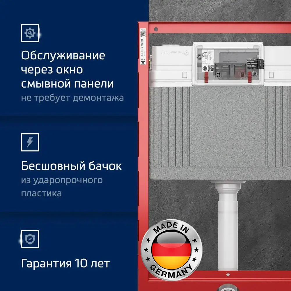 Фото 4 Комплект инсталляция с унитазом Hansgrohe 9400412HGSET002 цвет белый Фото 4 Комплект инсталляция с унитазом Hansgrohe 9400412HGSET002 цвет белый