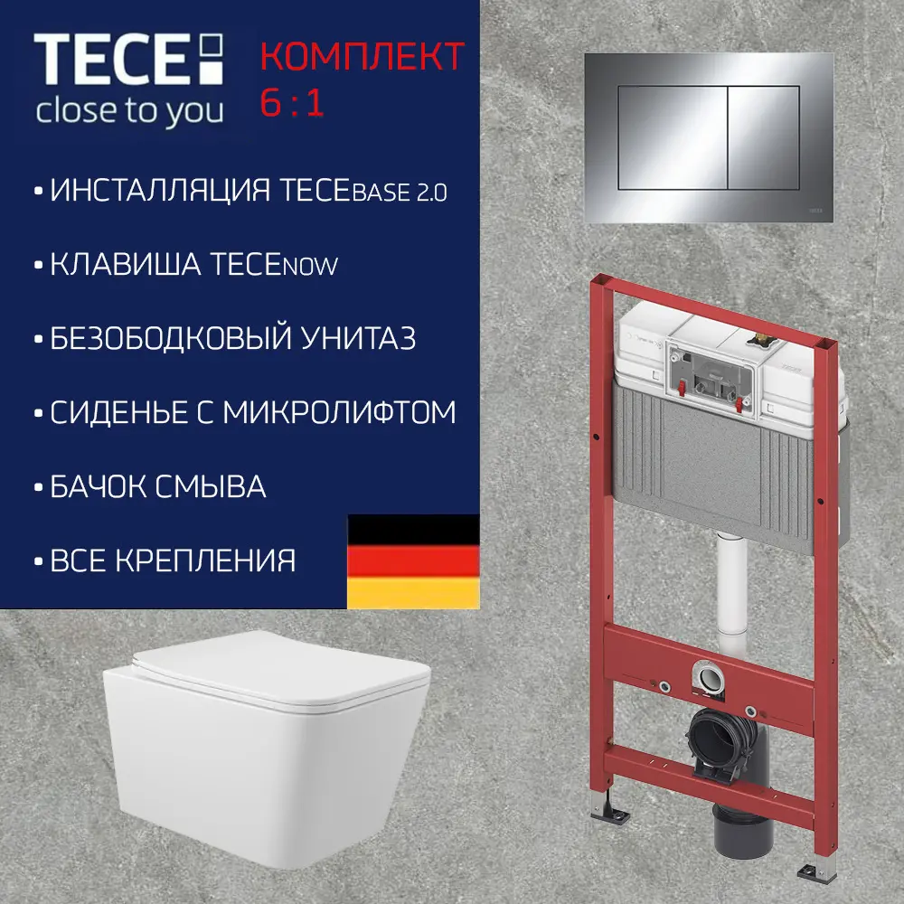 Фото 2 Комплект инсталляция с унитазом Tece 9400412Q0110 цвет белый Фото 2 Комплект инсталляция с унитазом Tece 9400412Q0110 цвет белый