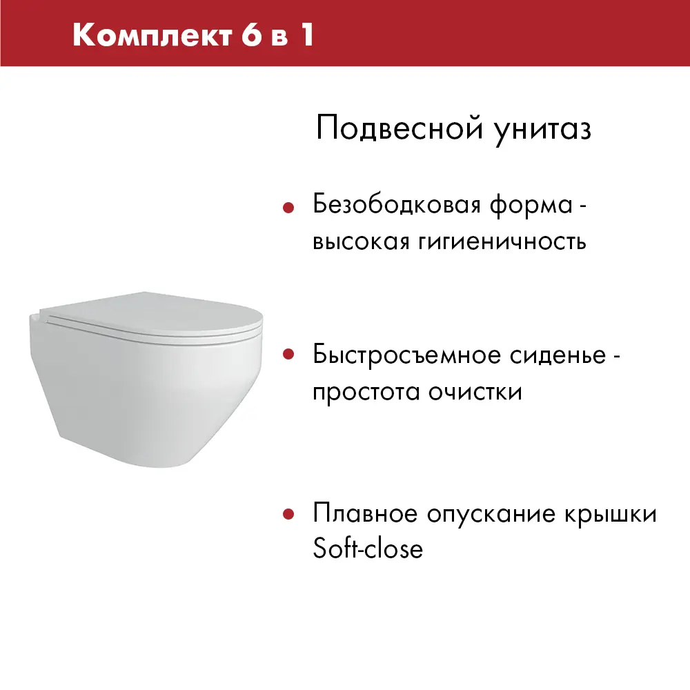 Фото 7 Комплект инсталляция с унитазом Tece 9400413AL.FLU40208.W цвет белый Фото 7 Комплект инсталляция с унитазом Tece 9400413AL.FLU40208.W цвет белый