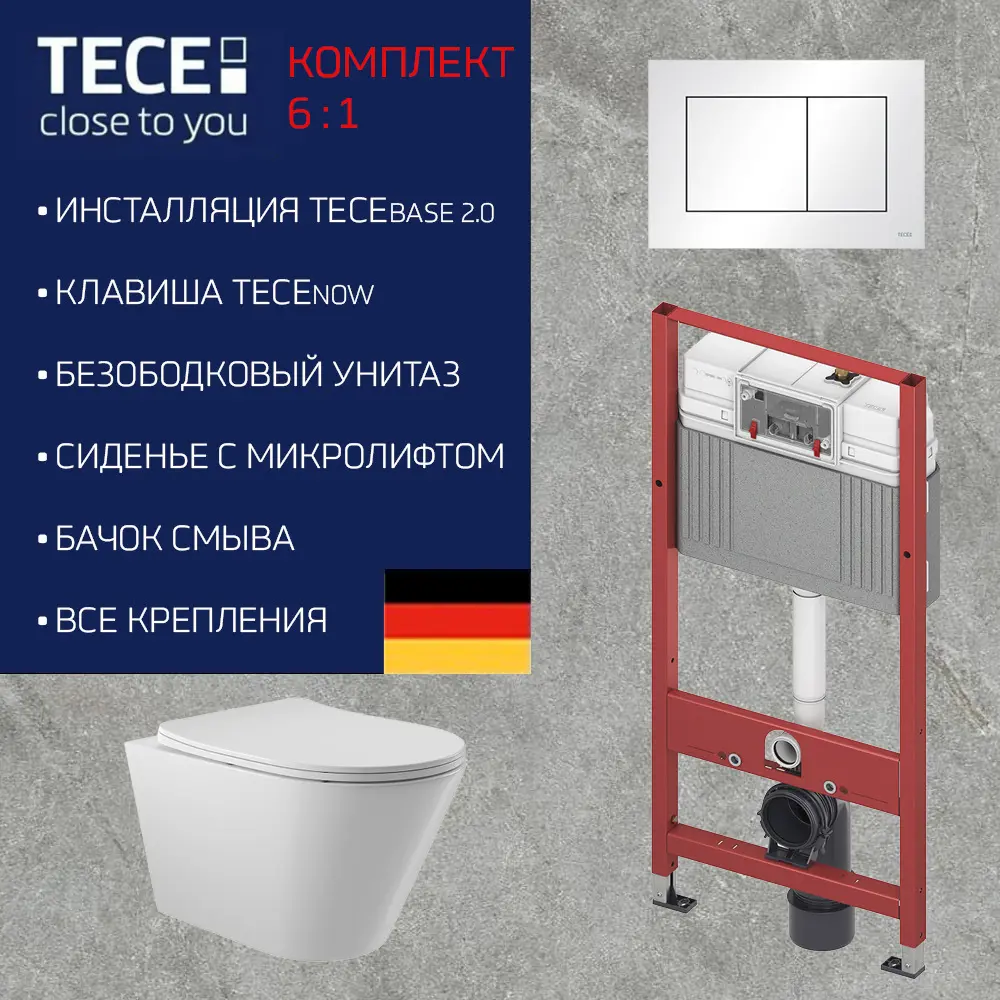 Фото Комплект инсталляция с унитазом Tece 9400413C0110 цвет белый Фото Комплект инсталляция с унитазом Tece 9400413C0110 цвет белый