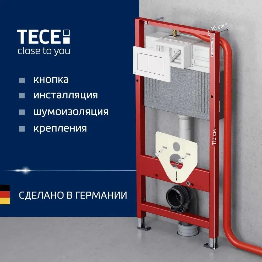 Фото 3 Комплект инсталляция с унитазом Hansgrohe 9400413HGSET001 цвет белый Фото 3 Комплект инсталляция с унитазом Hansgrohe 9400413HGSET001 цвет белый