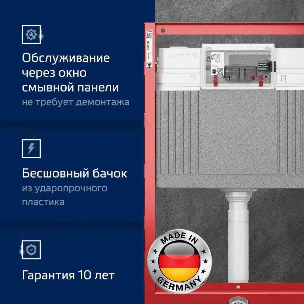 Фото 4 Комплект инсталляция с унитазом Hansgrohe 9400413HGSET001 цвет белый Фото 4 Комплект инсталляция с унитазом Hansgrohe 9400413HGSET001 цвет белый