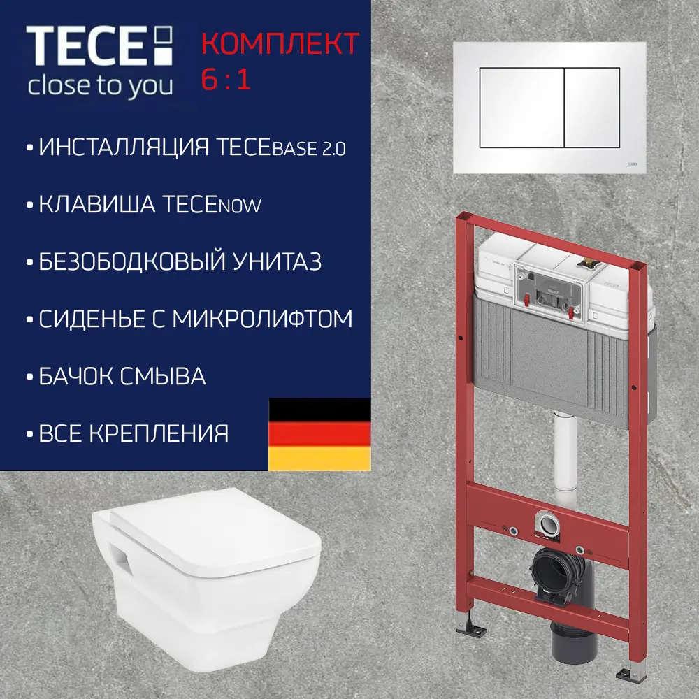 Фото 2 Комплект инсталляция с унитазом Hansgrohe 9400413HGSET001 цвет белый Фото 2 Комплект инсталляция с унитазом Hansgrohe 9400413HGSET001 цвет белый