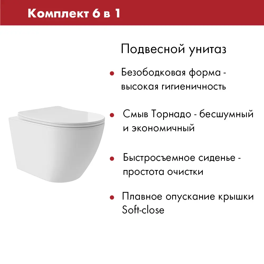 Фото 7 Комплект инсталляция с унитазом Tece 9400414OV0210 цвет белый Фото 7 Комплект инсталляция с унитазом Tece 9400414OV0210 цвет белый