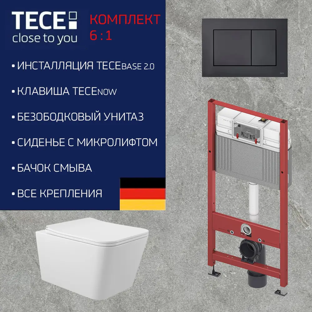 Фото 2 Комплект инсталляция с унитазом Tece 9400414Q0110 цвет белый Фото 2 Комплект инсталляция с унитазом Tece 9400414Q0110 цвет белый