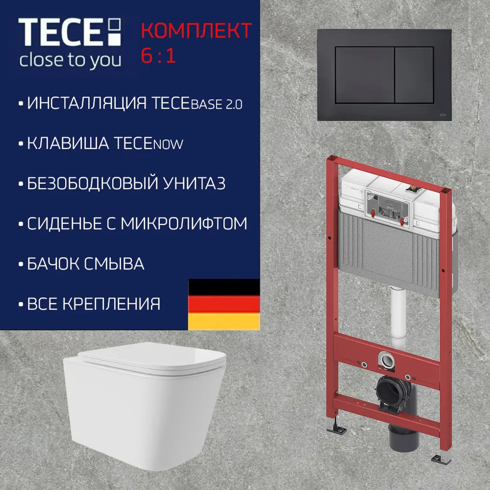 Фото 2 Комплект инсталляция с унитазом Tece 9400414QV0210 цвет белый Фото 2 Комплект инсталляция с унитазом Tece 9400414QV0210 цвет белый