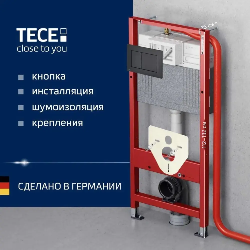 Фото 3 Комплект инсталляция с унитазом Tece 9400414QV0240 цвет черный Фото 3 Комплект инсталляция с унитазом Tece 9400414QV0240 цвет черный