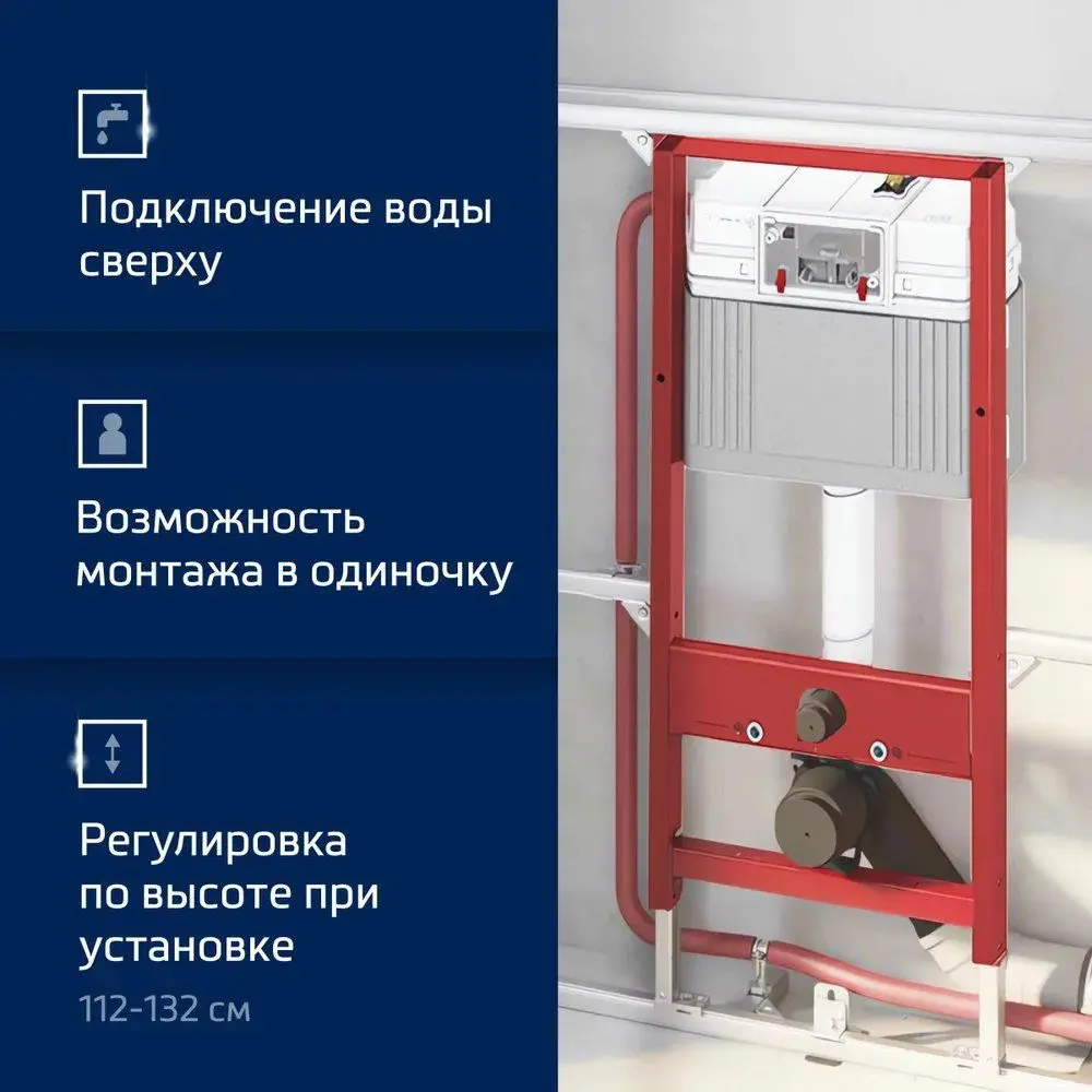 Фото 5 Комплект инсталляция с унитазом Tece 94004141000090 цвет белый Фото 5 Комплект инсталляция с унитазом Tece 94004141000090 цвет белый