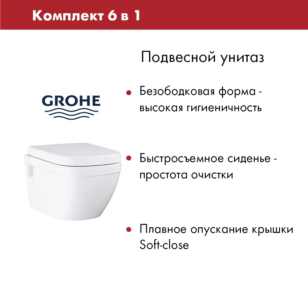 Фото 7 Комплект инсталляция с унитазом Tece 940041239703000 цвет белый Фото 7 Комплект инсталляция с унитазом Tece 940041239703000 цвет белый