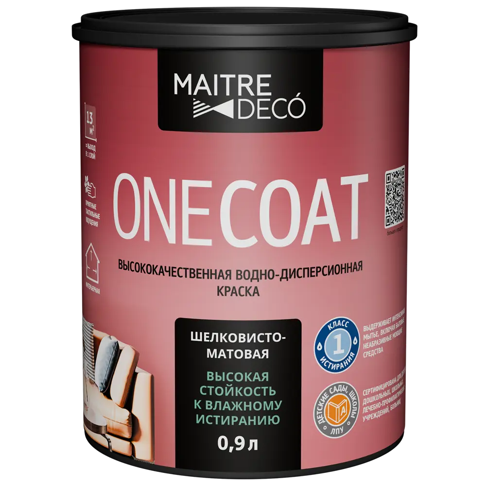 Фото 2 Краска для стен и потолков Maitre Deco One Coat матовая белая база А 0.9 л Фото 2 Краска для стен и потолков Maitre Deco One Coat матовая белая база А 0.9 л