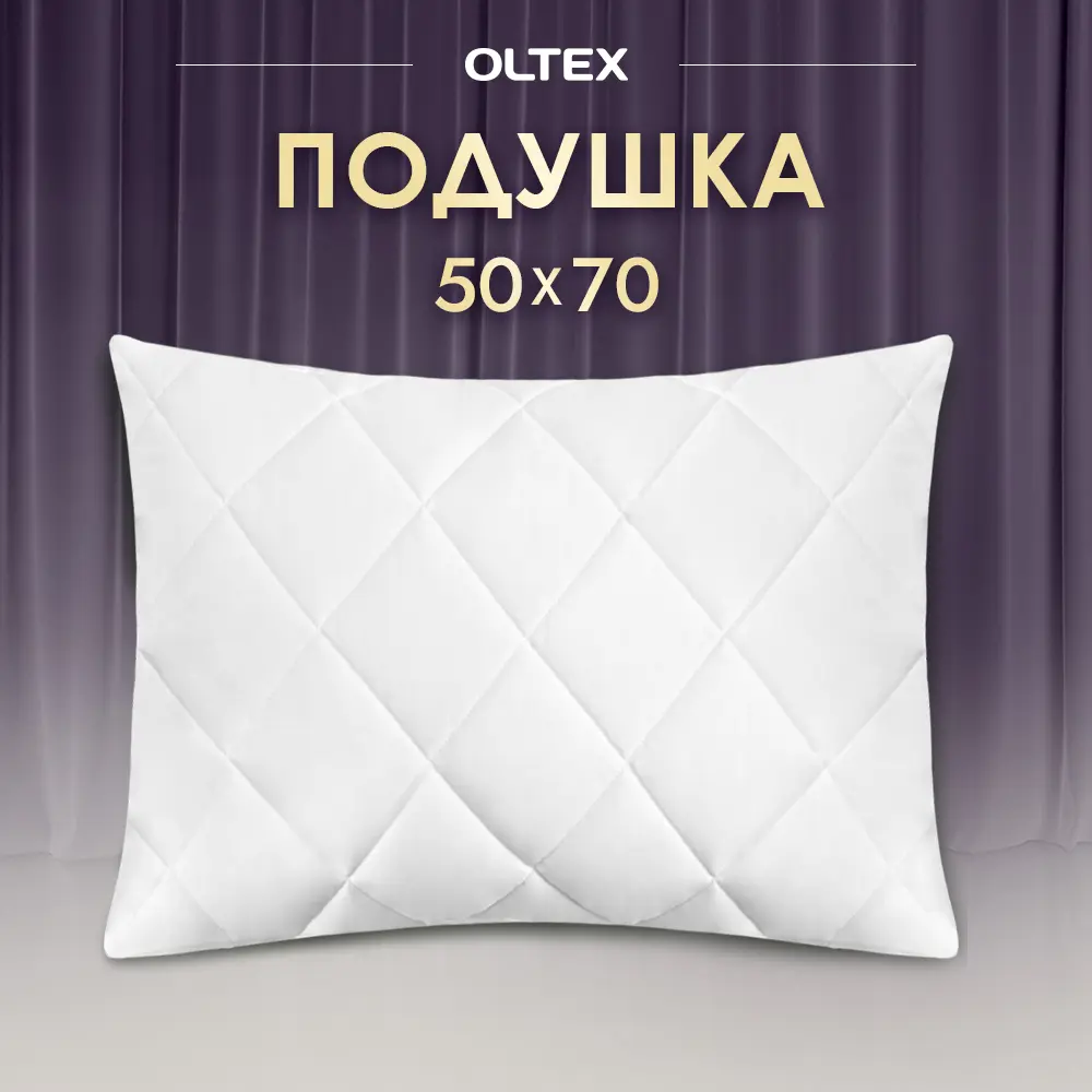 Фото Подушка Ol-tex Жемчуг 50x70 Фото Подушка Ol-tex Жемчуг 50x70
