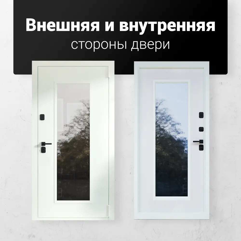 Фото 2 Входная дверь MPS правый 205x88см цвет белый/белый Фото 2 Входная дверь MPS правый 205x88см цвет белый/белый