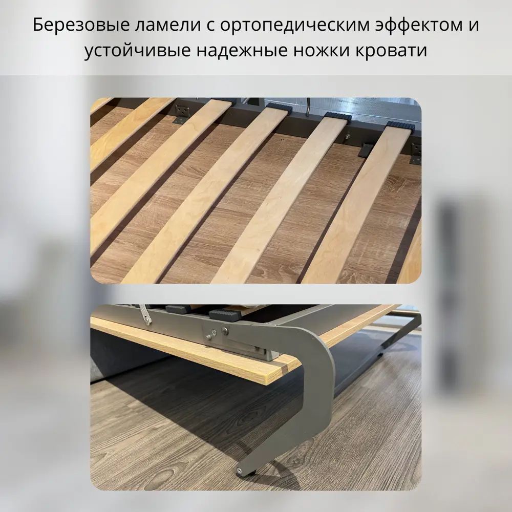 Фото 7 Шкаф-кровать Stylint Сколье элегант 90x200 см ЛДСП цвет серый шагрень/белый платиновый Фото 7 Шкаф-кровать Stylint Сколье элегант 90x200 см ЛДСП цвет серый шагрень/белый платиновый