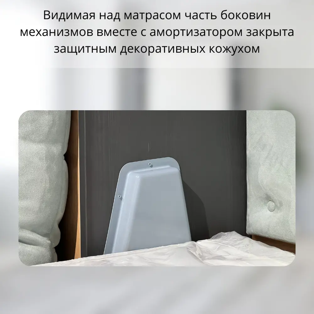 Фото 6 Шкаф-кровать Stylint Фюрт элегант 90x200 см ЛДСП цвет серый шагрень/белый платиновый Фото 6 Шкаф-кровать Stylint Фюрт элегант 90x200 см ЛДСП цвет серый шагрень/белый платиновый