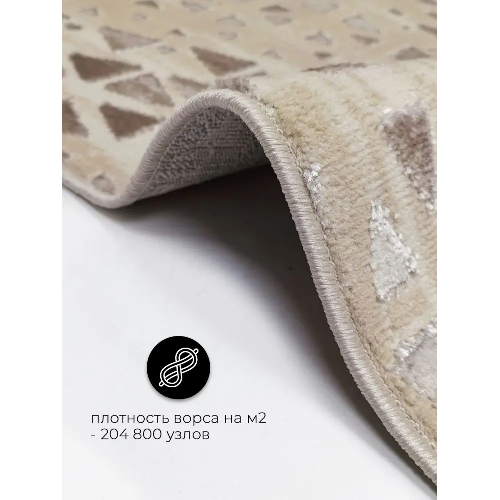 Фото 5 Ковер Mutas Carpet Eco Season 8158A Beige H.B/Cream 160x230 см хлопок Фото 5 Ковер Mutas Carpet Eco Season 8158A Beige H.B/Cream 160x230 см хлопок