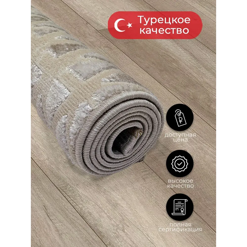 Фото 4 Ковер Mutas Carpet Eco Season 8158A Beige H.B/Cream 160x230 см хлопок Фото 4 Ковер Mutas Carpet Eco Season 8158A Beige H.B/Cream 160x230 см хлопок
