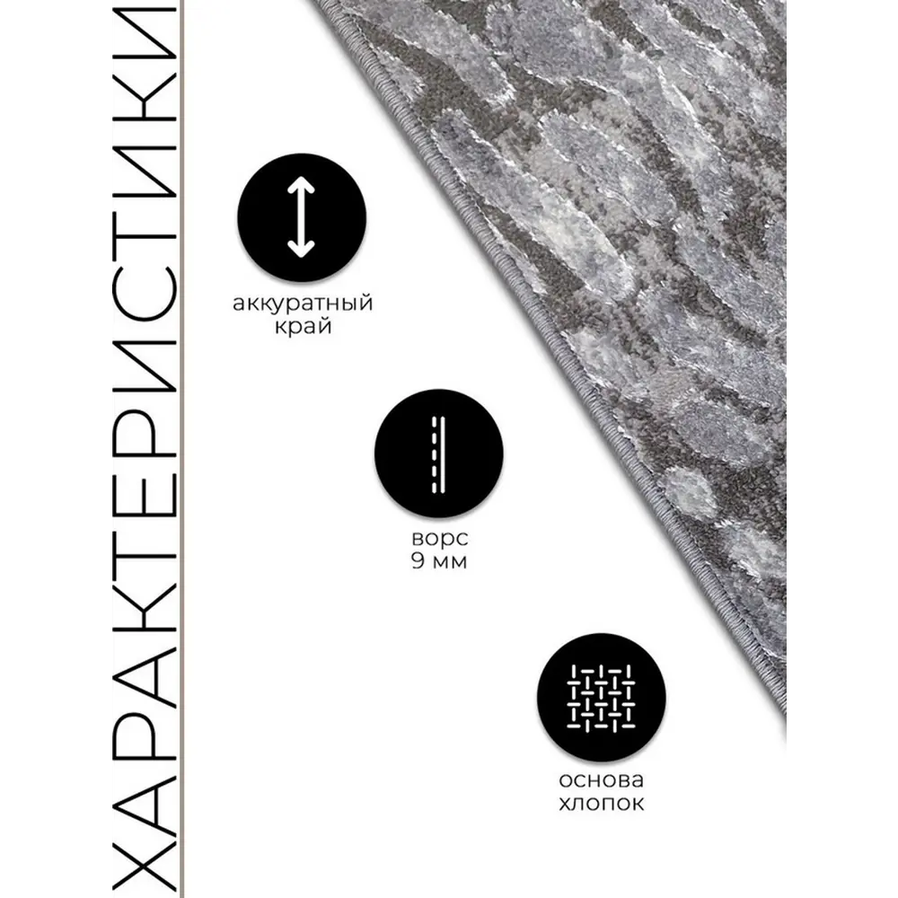 Фото 2 Ковер Mutas Carpet Eco Season 7444C L.Grey White 120x170 см хлопок Фото 2 Ковер Mutas Carpet Eco Season 7444C L.Grey White 120x170 см хлопок