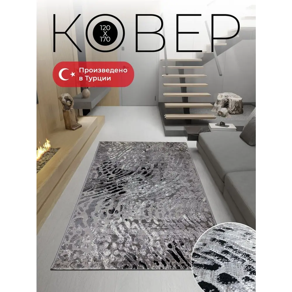 Фото Ковер Mutas Carpet Eco Season 7444C L.Grey White 120x170 см хлопок Фото Ковер Mutas Carpet Eco Season 7444C L.Grey White 120x170 см хлопок