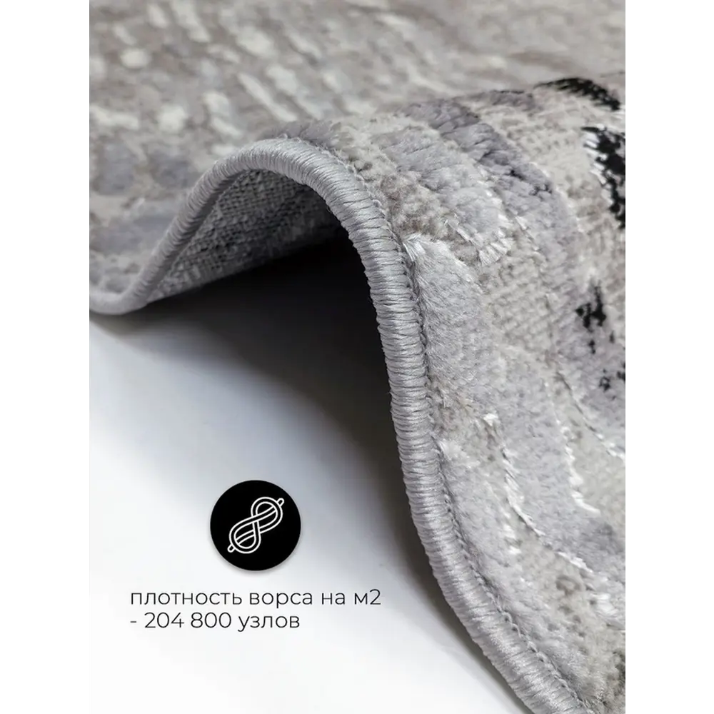 Фото 5 Ковер Mutas Carpet Eco Season 7444C L.Grey White 120x170 см хлопок Фото 5 Ковер Mutas Carpet Eco Season 7444C L.Grey White 120x170 см хлопок