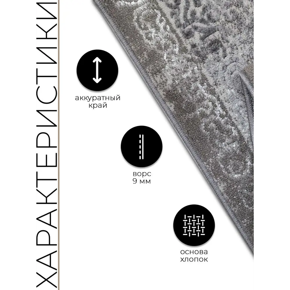 Фото 2 Ковер Mutas Carpet Eco Season 7930A L.Grey 120x170 см хлопок Фото 2 Ковер Mutas Carpet Eco Season 7930A L.Grey 120x170 см хлопок