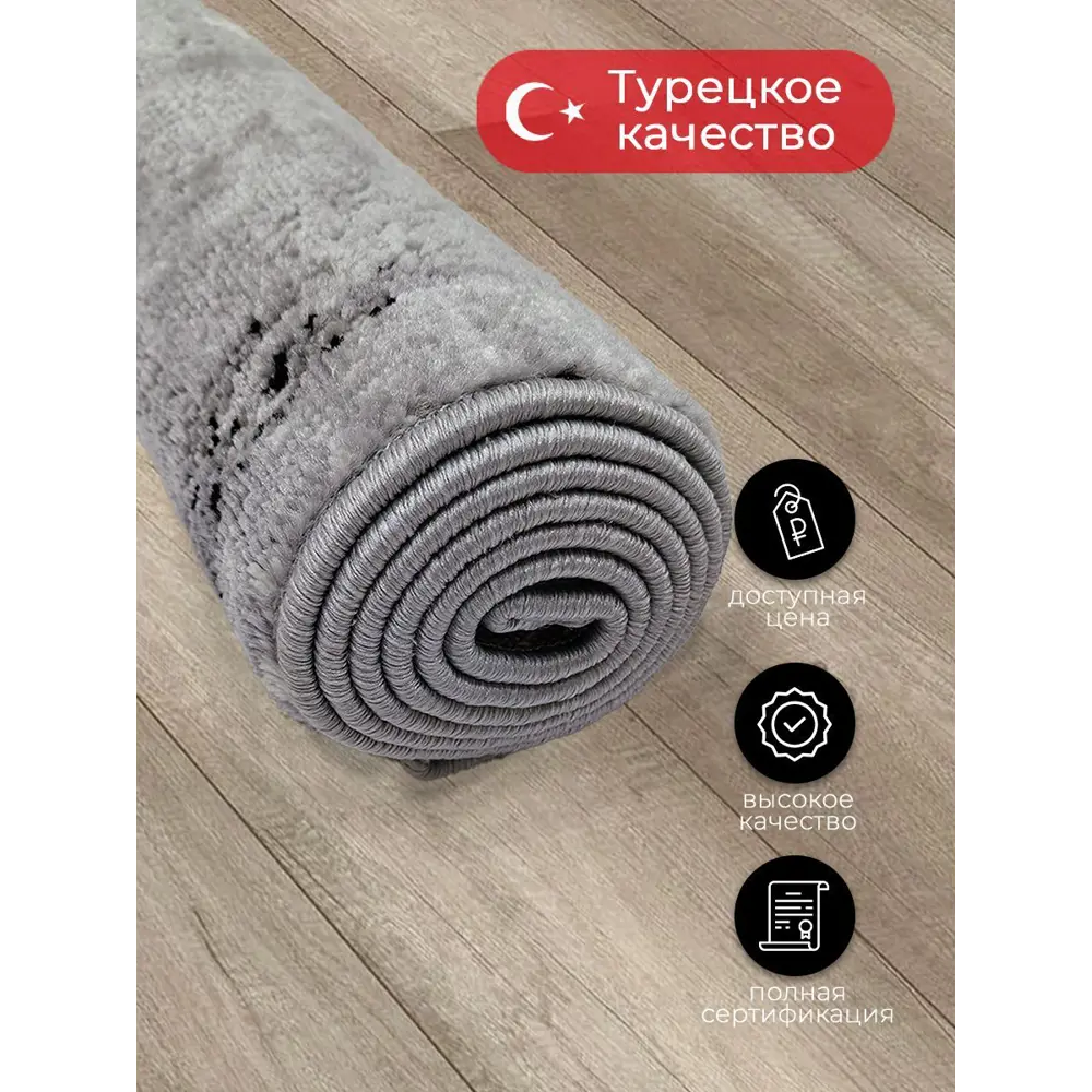 Фото 4 Ковер Mutas Carpet Eco Season C205A L.Grey H.B 80x150 см хлопок Фото 4 Ковер Mutas Carpet Eco Season C205A L.Grey H.B 80x150 см хлопок