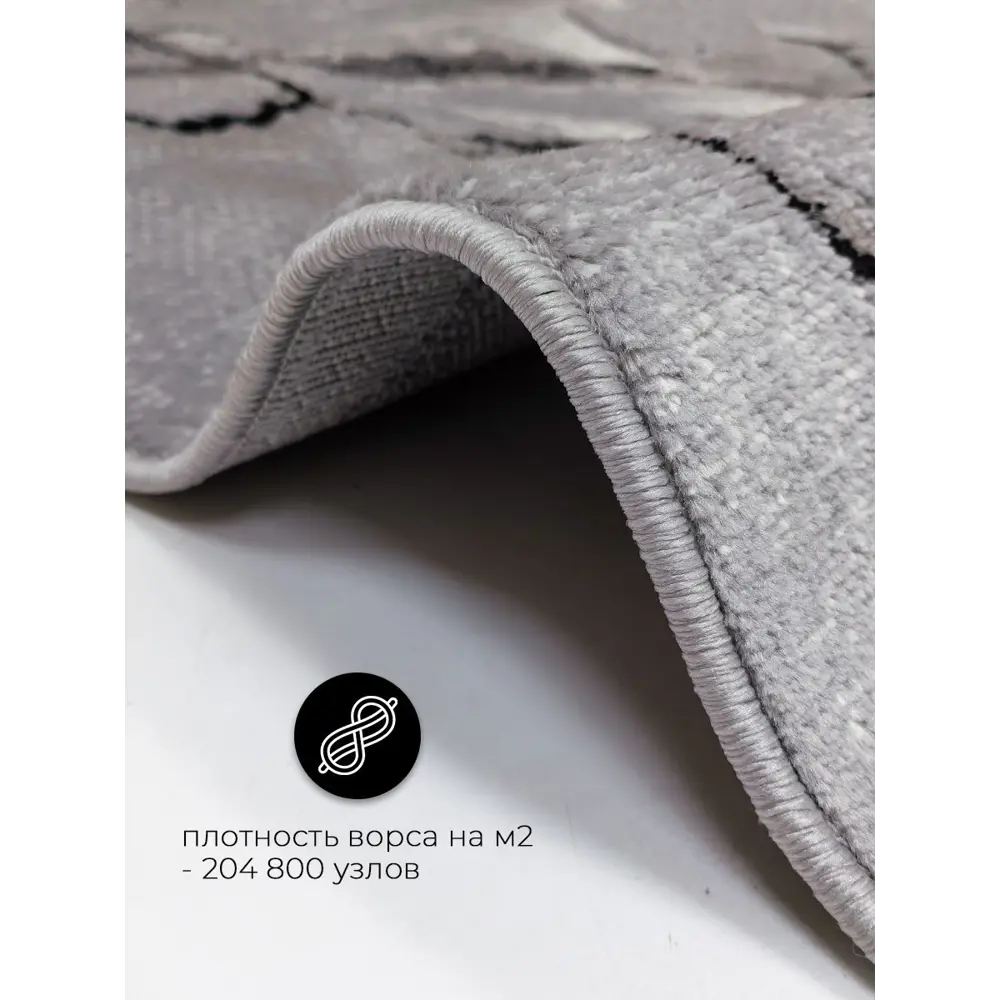 Фото 5 Ковер Mutas Carpet Eco Season C214A L.Grey White 150x300 см хлопок Фото 5 Ковер Mutas Carpet Eco Season C214A L.Grey White 150x300 см хлопок