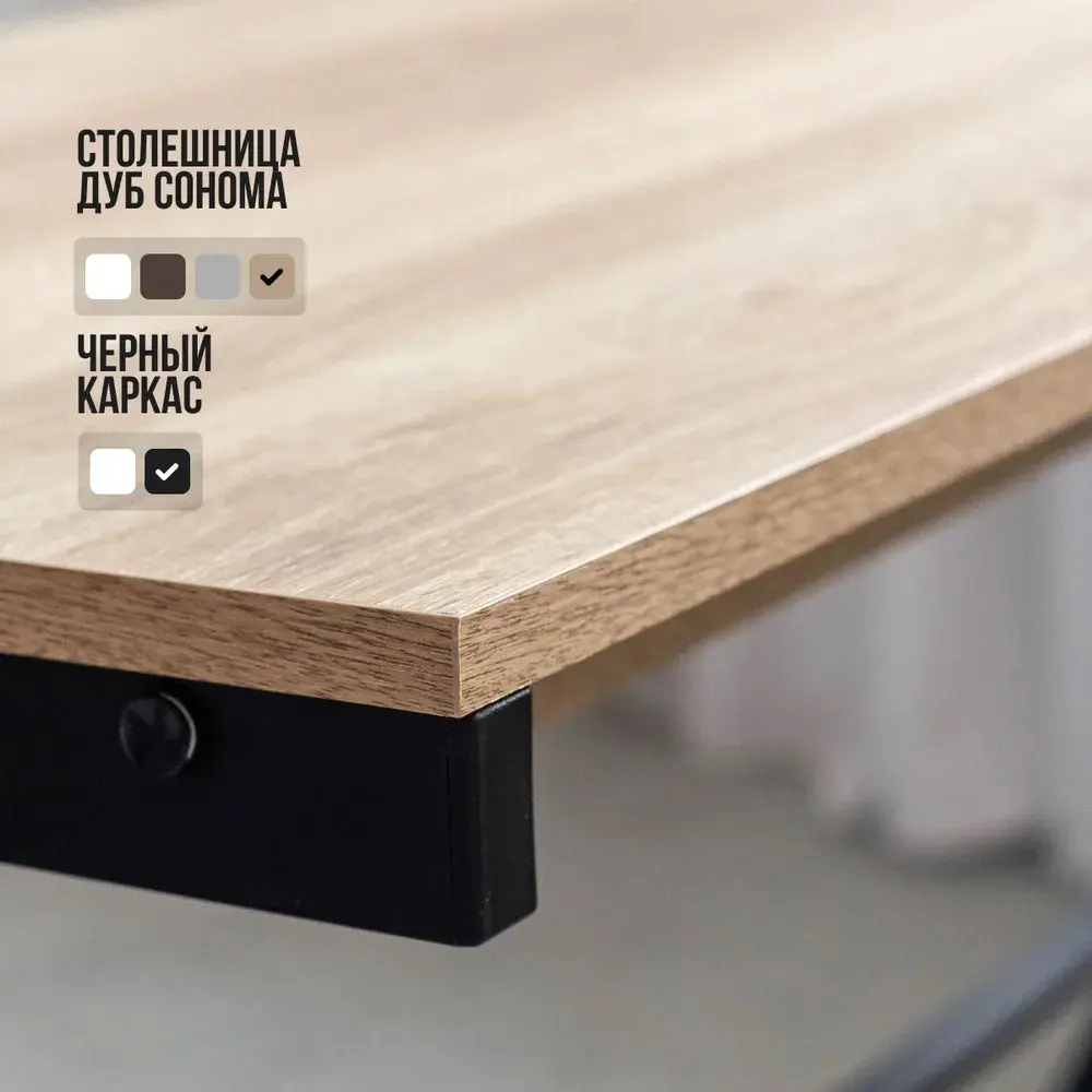 Фото 3 Стол Playwoods tablez 117x73x50 см Металл цвет дуб сонома/белый Фото 3 Стол Playwoods tablez 117x73x50 см Металл цвет дуб сонома/белый