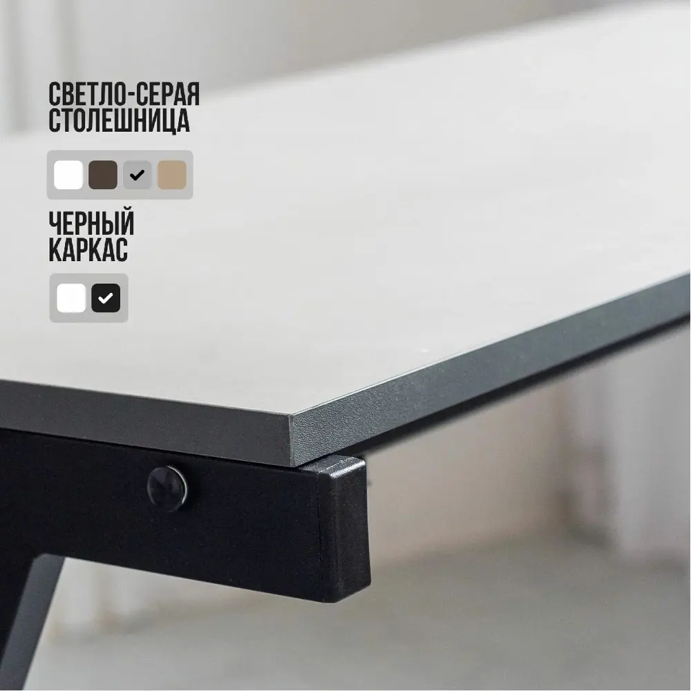 Фото 3 Стол Playwoods tablez 117x73x50 см Металл цвет серый/серебристый Фото 3 Стол Playwoods tablez 117x73x50 см Металл цвет серый/серебристый