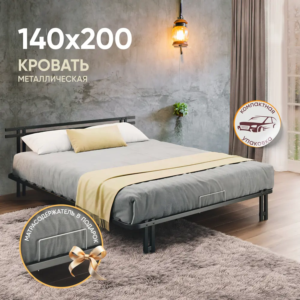 Фото Кровать Ami Лофт ами 140 x 69 x 202 см Сталь цвет черный Фото Кровать Ami Лофт ами 140 x 69 x 202 см Сталь цвет черный