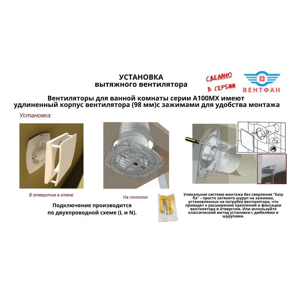 Фото 12 Вентилятор осевой вытяжной Mak trade group A100MX-K + PVC D100 мм 31 дБ 98 м³/ч обратный клапан цвет черный Фото 12 Вентилятор осевой вытяжной Mak trade group A100MX-K + PVC D100 мм 31 дБ 98 м³/ч обратный клапан цвет черный