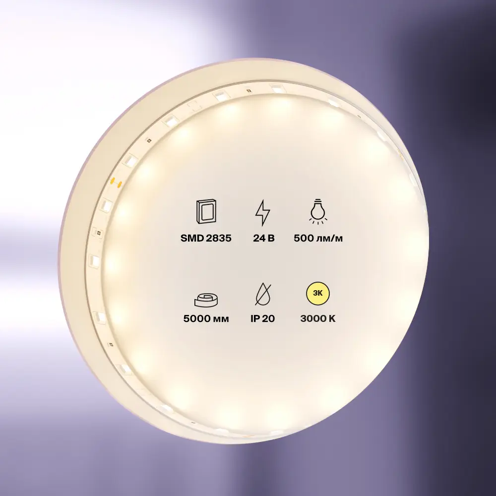 Фото 5 Светодиодная лента MAYTONI Led strip 10136 SMD 2835 60 диод/4.80 Вт/м 24 В IP20 5 м теплый белый свет Фото 5 Светодиодная лента MAYTONI Led strip 10136 SMD 2835 60 диод/4.80 Вт/м 24 В IP20 5 м теплый белый свет