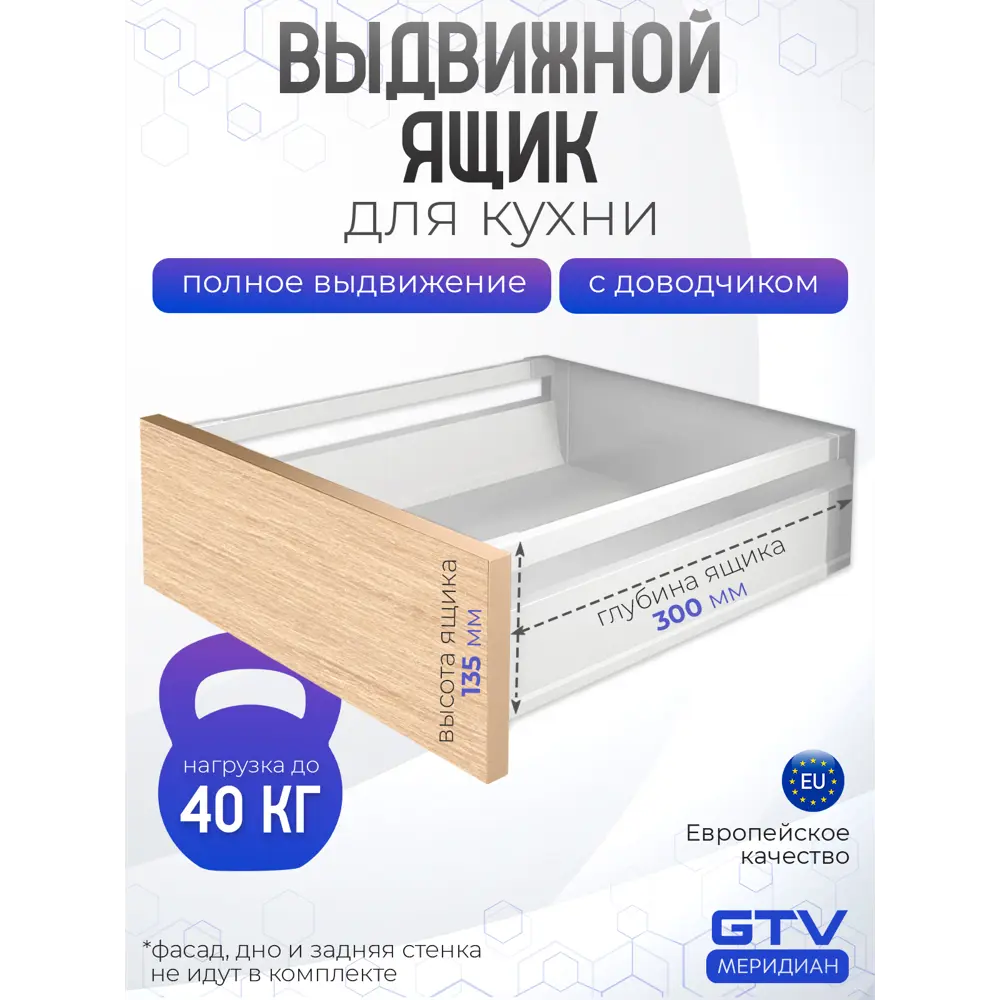 Фото Модерн бокс GTV L-300 H-135 мм сталь цвет белый Фото Модерн бокс GTV L-300 H-135 мм сталь цвет белый