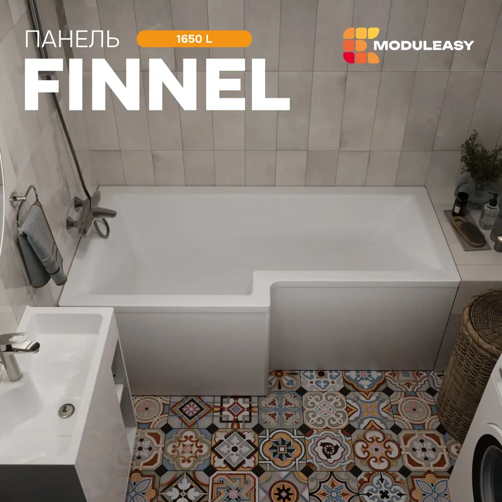 Фото 3 Фронтальная панель Modulesy Finnel 165 L 02фин16585л цвет белый Фото 3 Фронтальная панель Modulesy Finnel 165 L 02фин16585л цвет белый