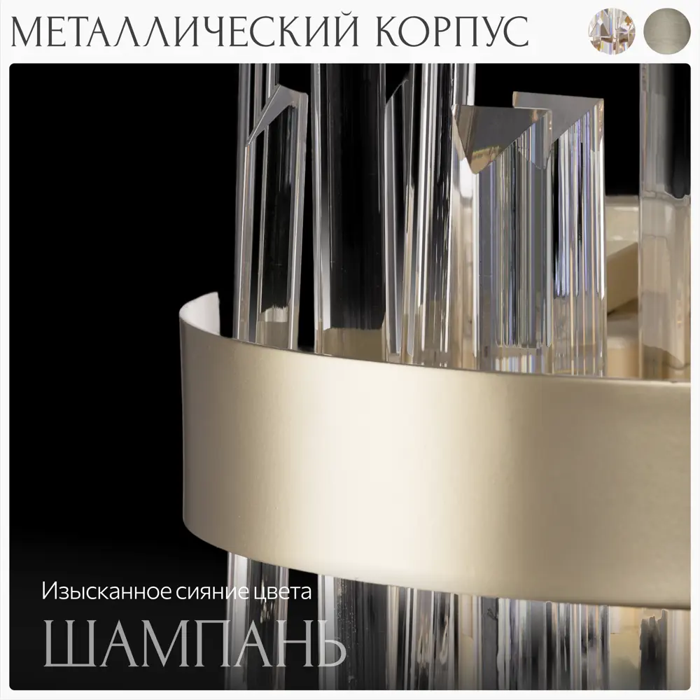 Фото 4 Настенный светильник Citilux Cl301422 лаура св-к бра цвет бежевый Фото 4 Настенный светильник Citilux Cl301422 лаура св-к бра цвет бежевый
