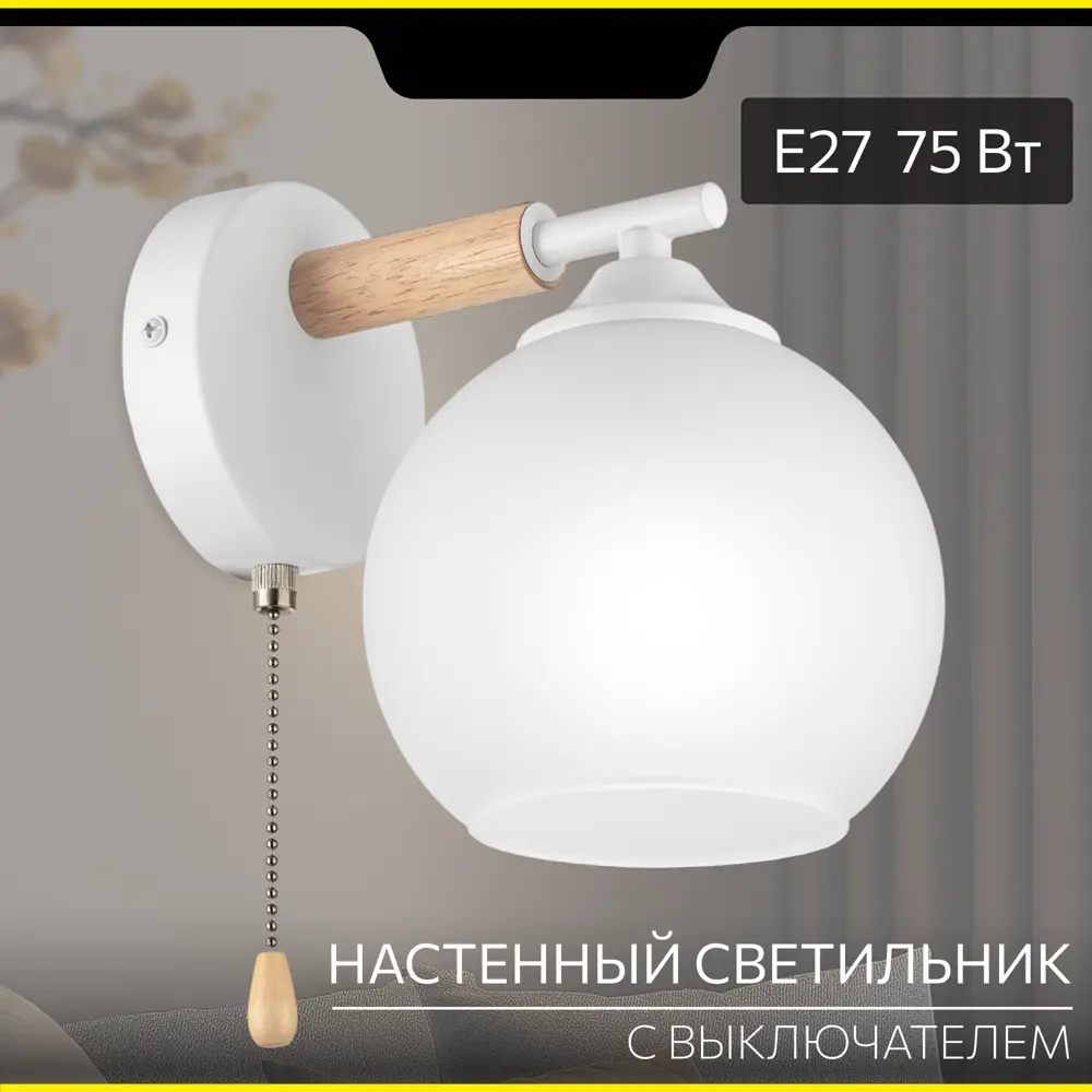 Фото 3 Настенный светильник Citilux Tika Cl133410 цвет белый Фото 3 Настенный светильник Citilux Tika Cl133410 цвет белый