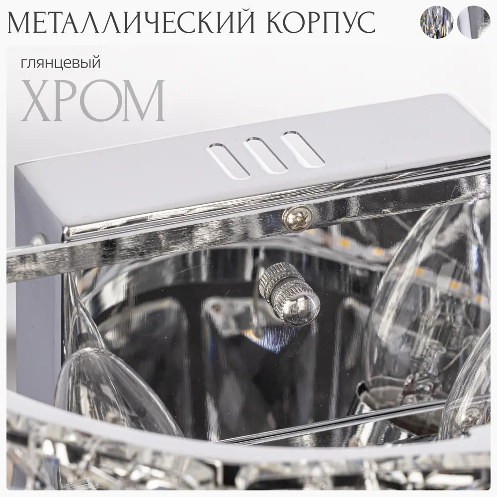 Фото 8 Настенный светильник CitiLux Sagrada Cl317321 цвет серебристый Фото 8 Настенный светильник CitiLux Sagrada Cl317321 цвет серебристый